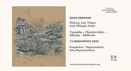 Διαχρονικά Θέματα στη Ζωγραφική: Από την Αρχαιότητα στον Σήμερα
